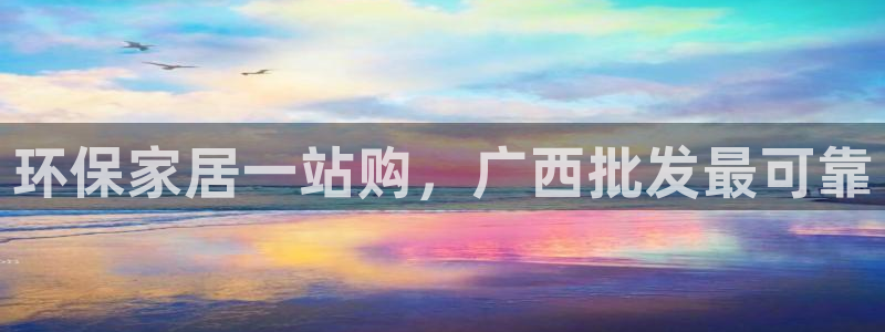 杏耀官方网
