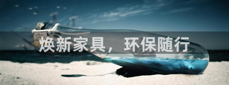 杏耀平台官方网站