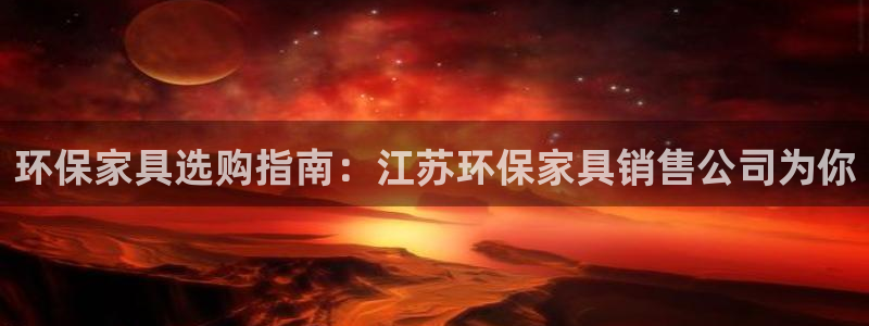 杏耀平台主管
