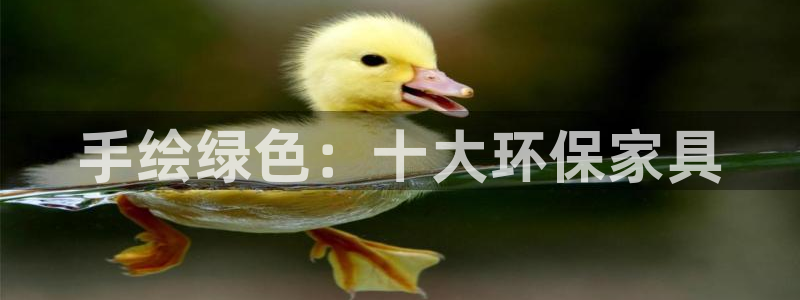 杏耀注册登录官网
