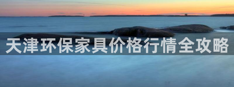 杏耀平台待遇