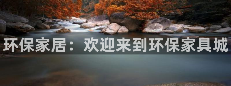 杏耀平台官网下载
