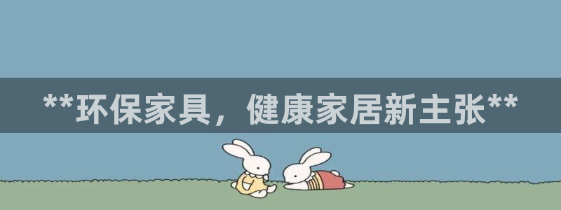 杏耀平台客户端