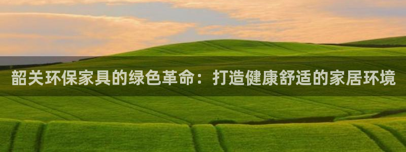 杏耀平台官网下载