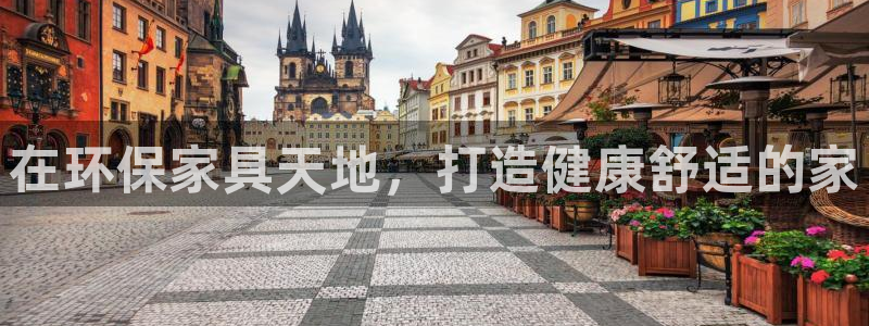 杏耀平台测速地址