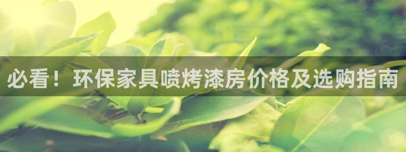 杏耀总代理