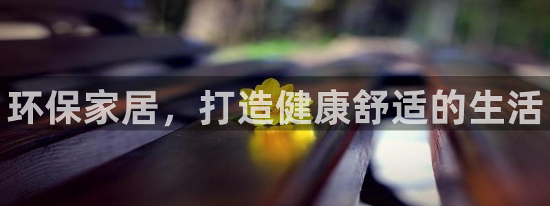 杏耀平台登陆地址