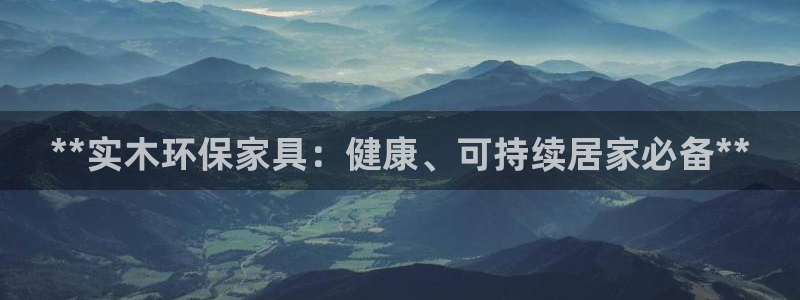 杏耀平台登录网址