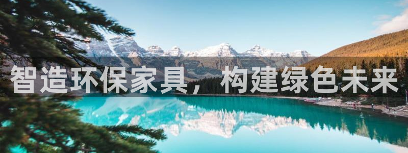 杏耀代理官网