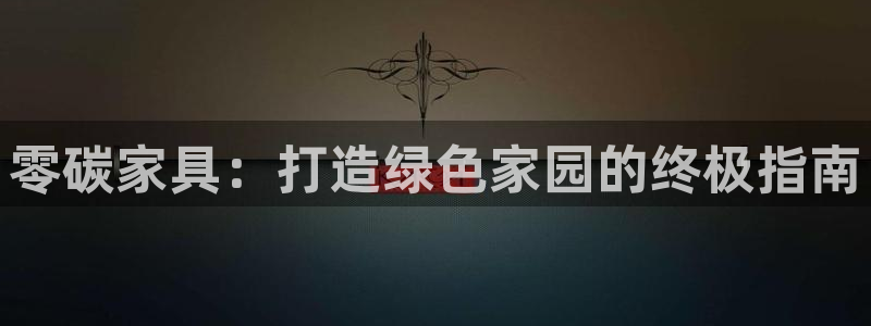 杏耀官方注册中心