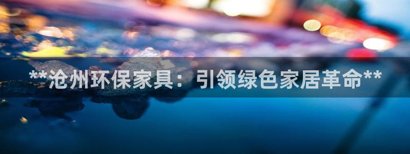 杏耀官网娱乐