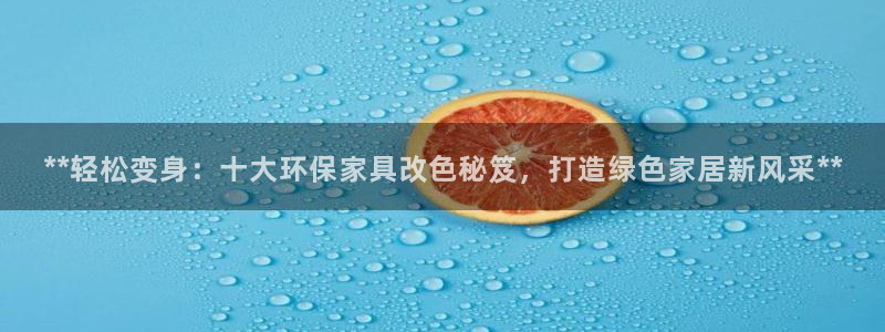 杏耀平台首页登录