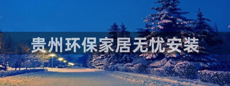 杏耀平台官方网站下载