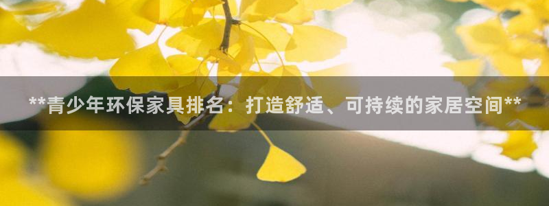 杏耀平台登陆测速