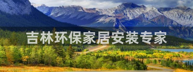 杏耀平台官方登陆