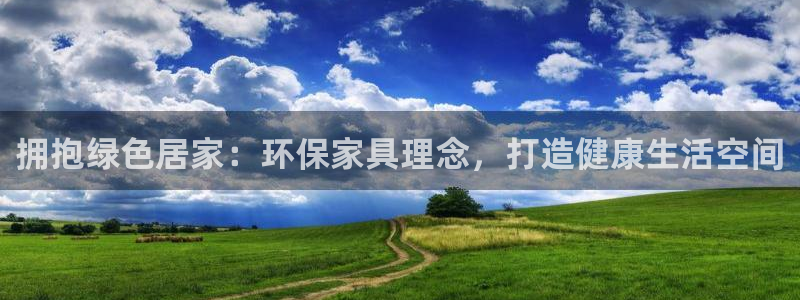 杏耀开户app下载