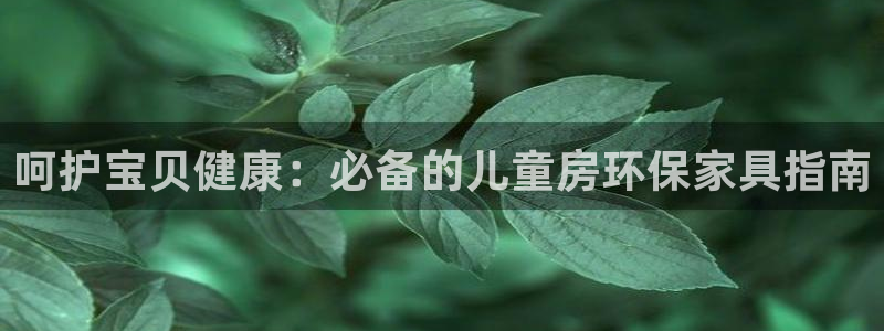 杏耀官网网站中心