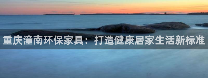 杏耀平台已7O777