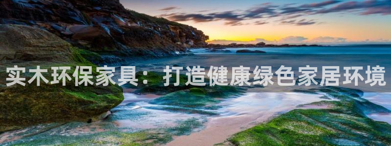 杏耀平台首页