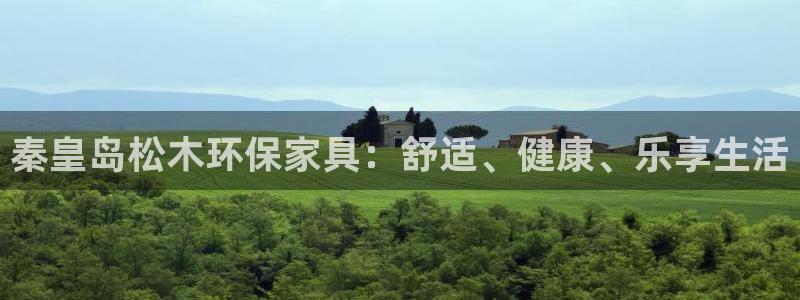 杏耀线路5检测