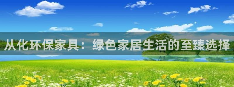 杏耀平台招商的流程