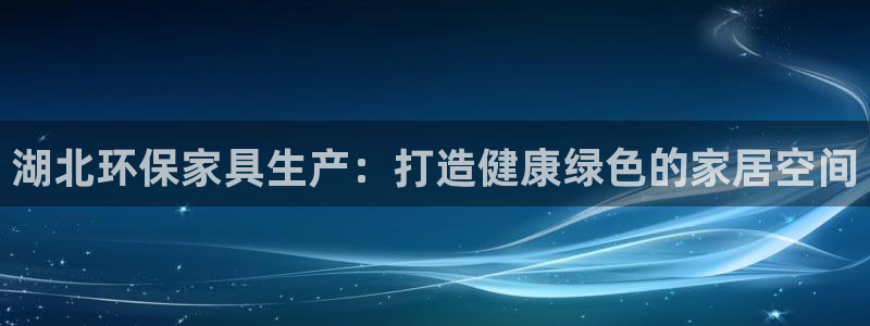 杏耀官方网