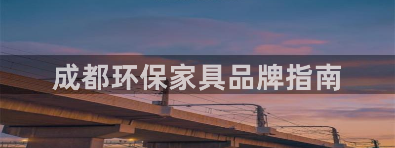 杏耀平台怎样