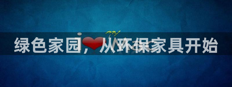杏耀平台专用通道
