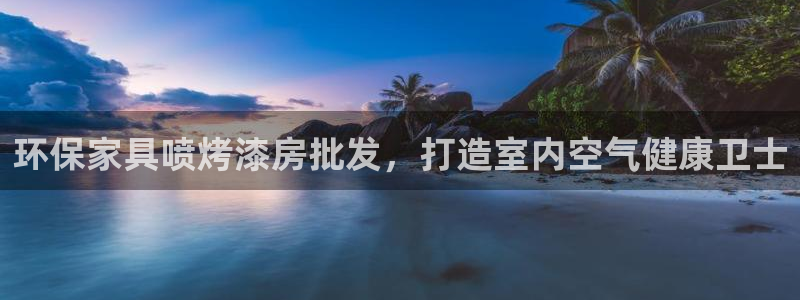 杏耀官网app