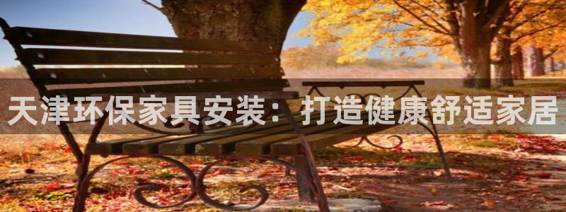 杏耀平台怎么样?