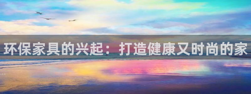 杏耀平台地址