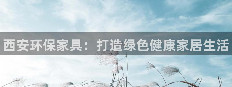 杏耀代理注册中心