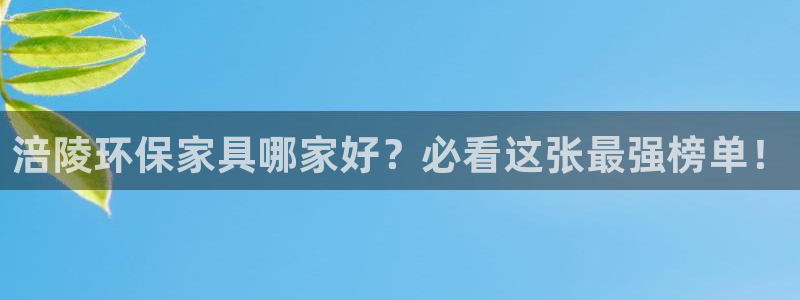 杏耀平台专用通道