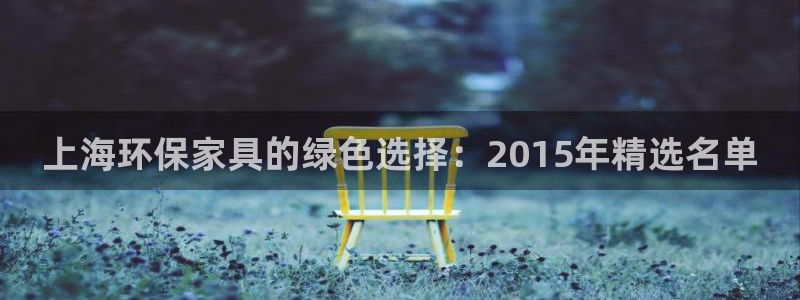 杏耀平台黑款