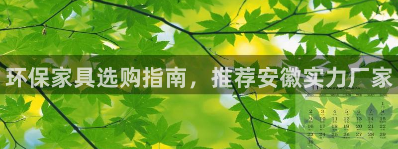 杏耀代理连接