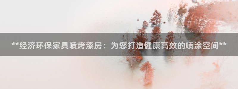 杏耀平台是真的吗