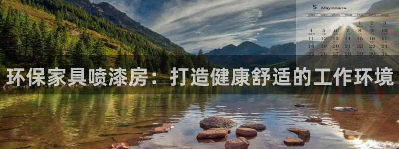 杏耀官网网站中心