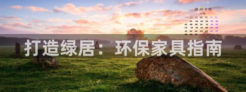 杏耀平台怎么样?