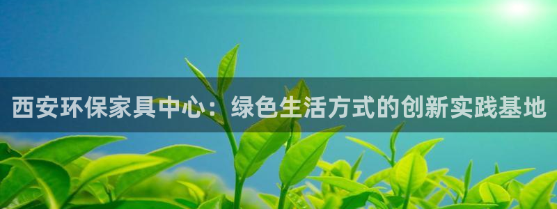 杏耀平台分红