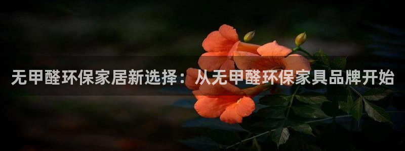 杏耀平台手机app