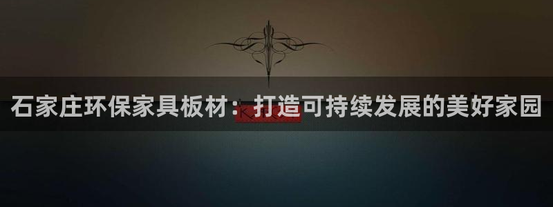 杏耀平台登录方式