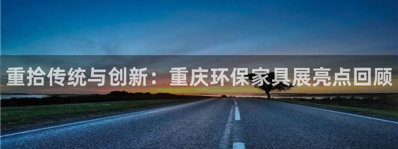 杏耀注册网址