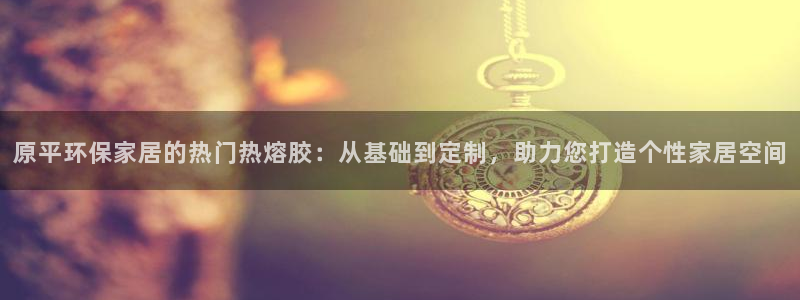 杏耀平台服务中心