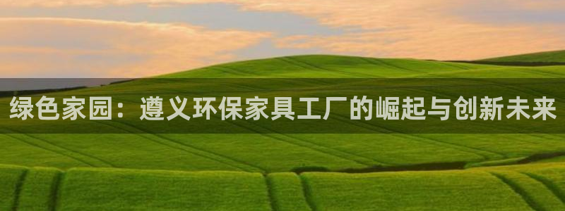杏耀官网登录