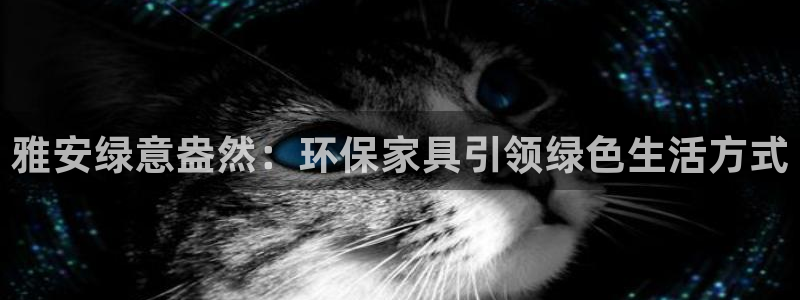杏耀平台官方网站