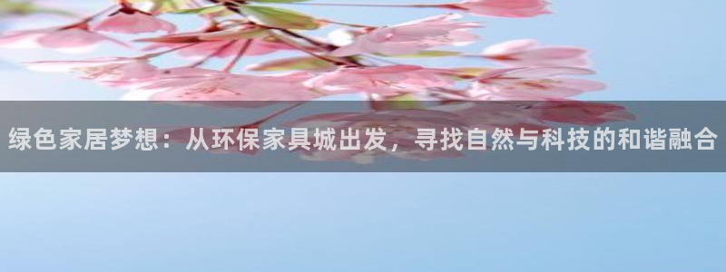 杏耀平台靠谱吗