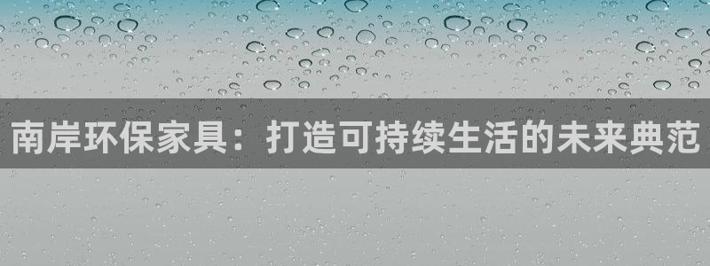 杏耀平台注册流程