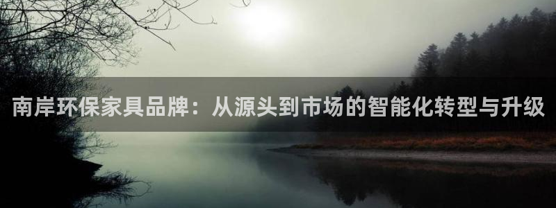 杏耀平台服务中心