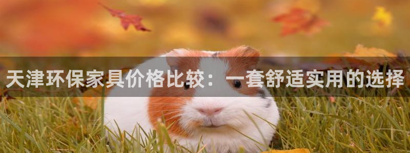 杏耀网址官网