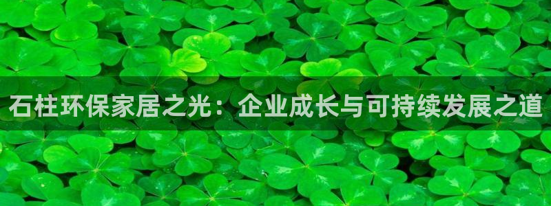 杏耀平台官方登陆